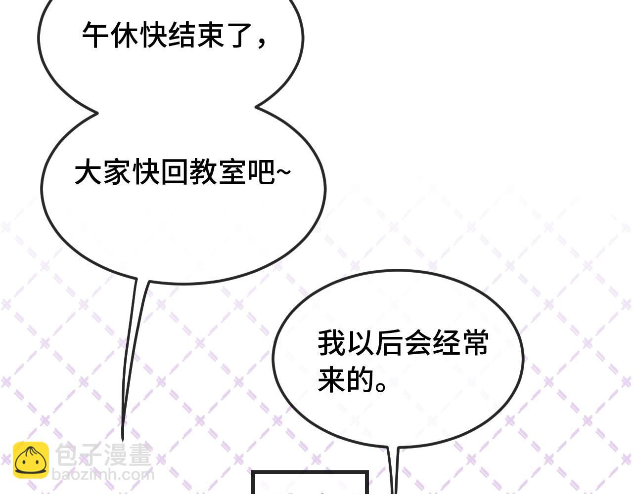 第7话 美术社欢迎你72