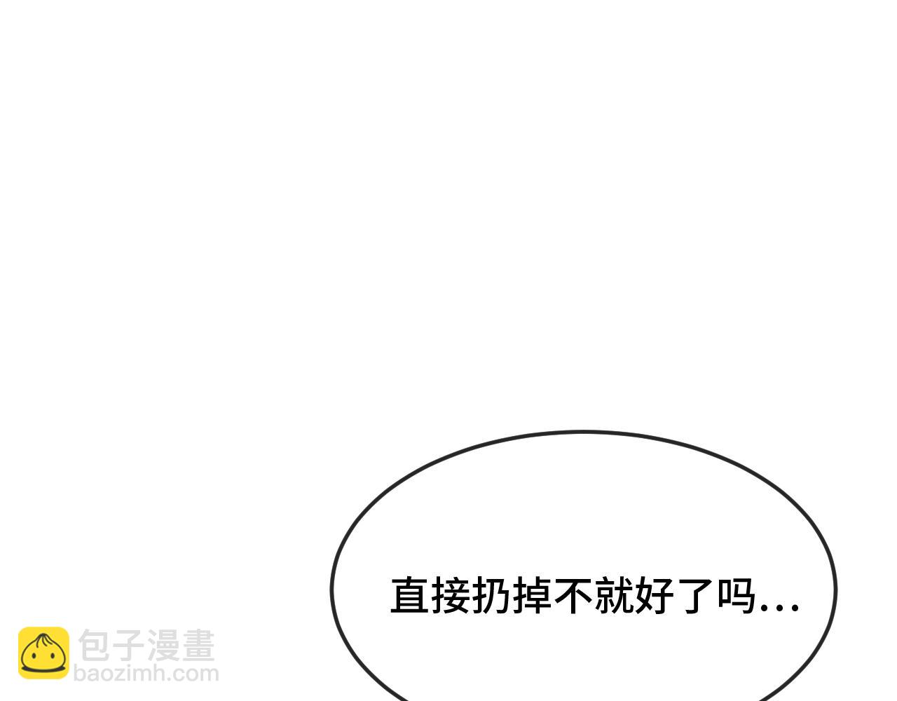 第7话 美术社欢迎你75