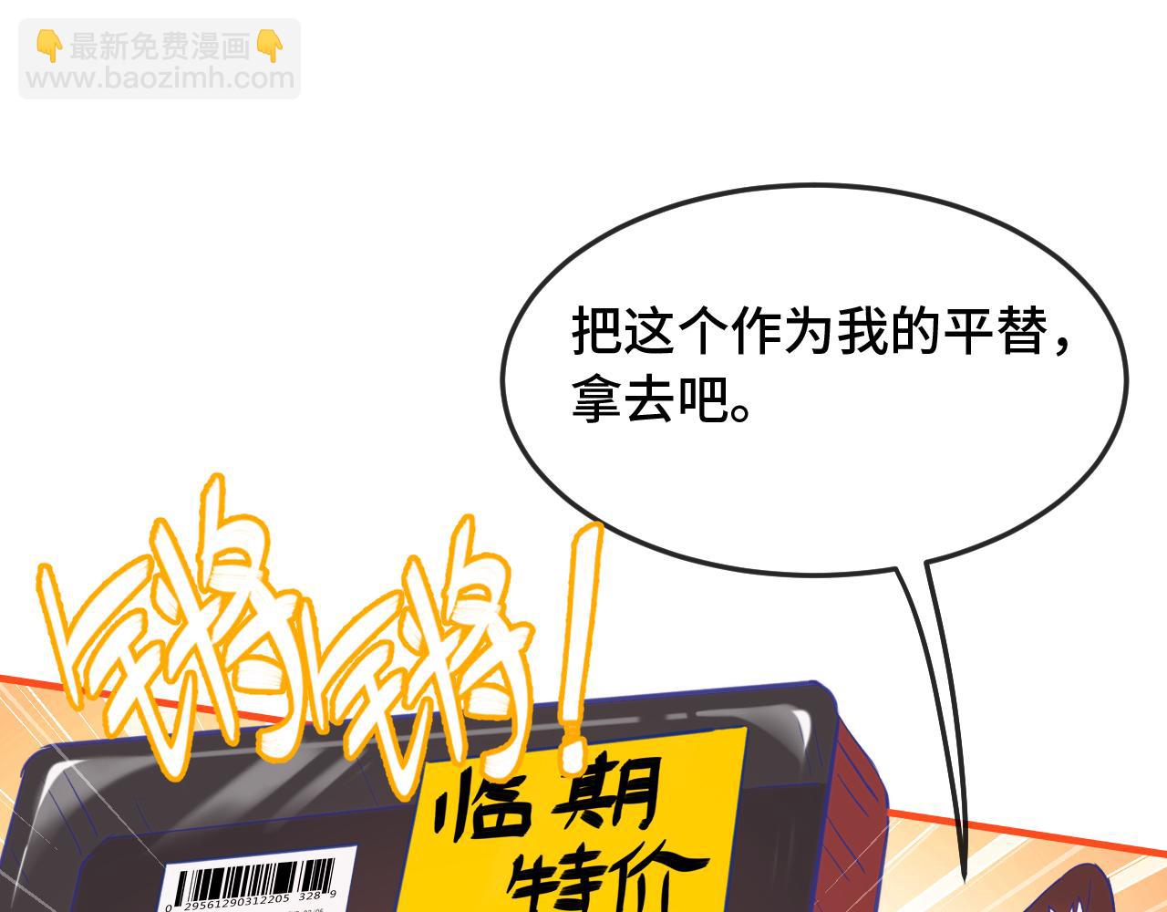 第7话 美术社欢迎你79