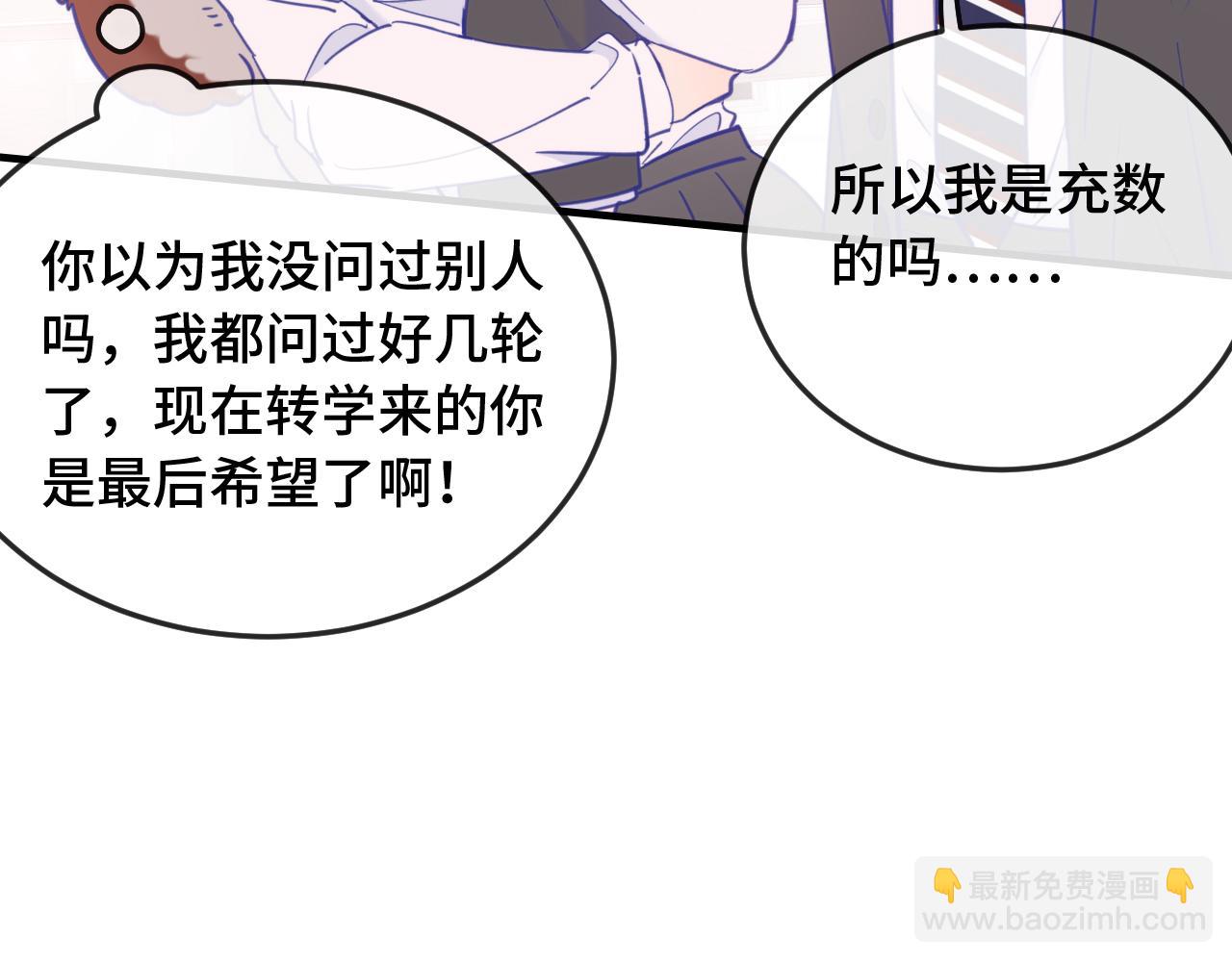 第7话 美术社欢迎你8
