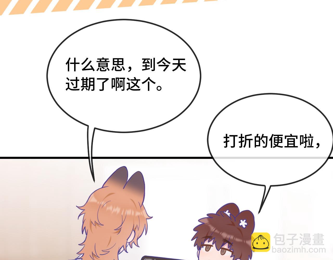 第7话 美术社欢迎你81