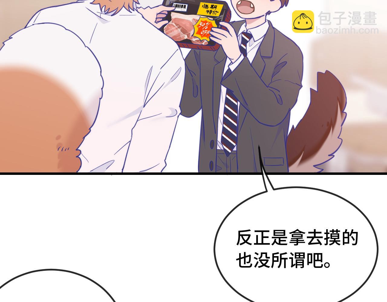 第7话 美术社欢迎你82
