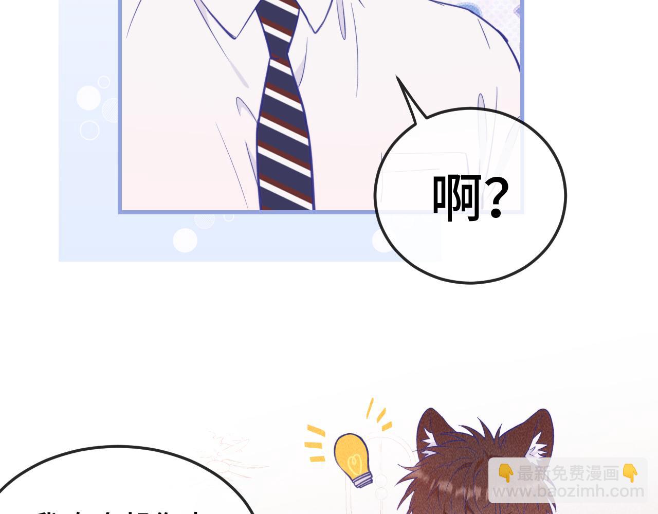 第7话 美术社欢迎你84