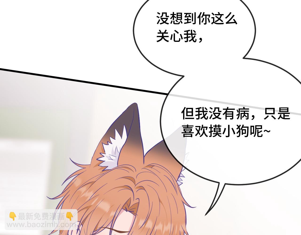 第7话 美术社欢迎你88