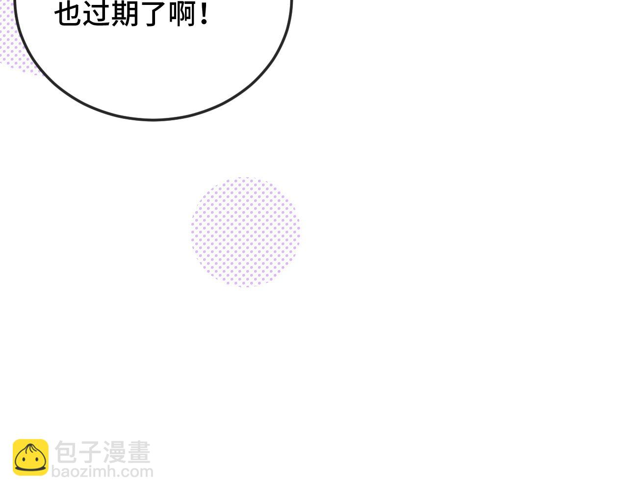 第7话 美术社欢迎你93