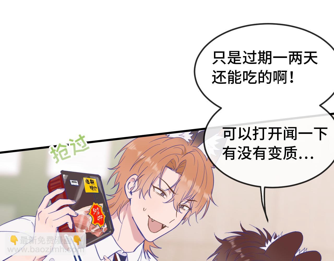 第7话 美术社欢迎你94