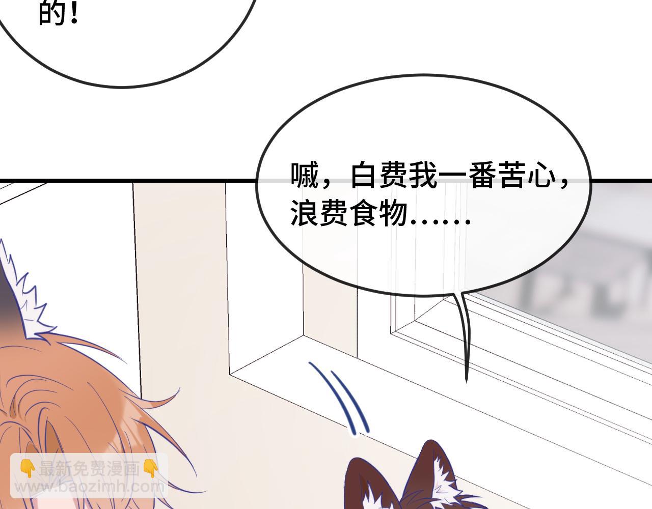 第7话 美术社欢迎你96