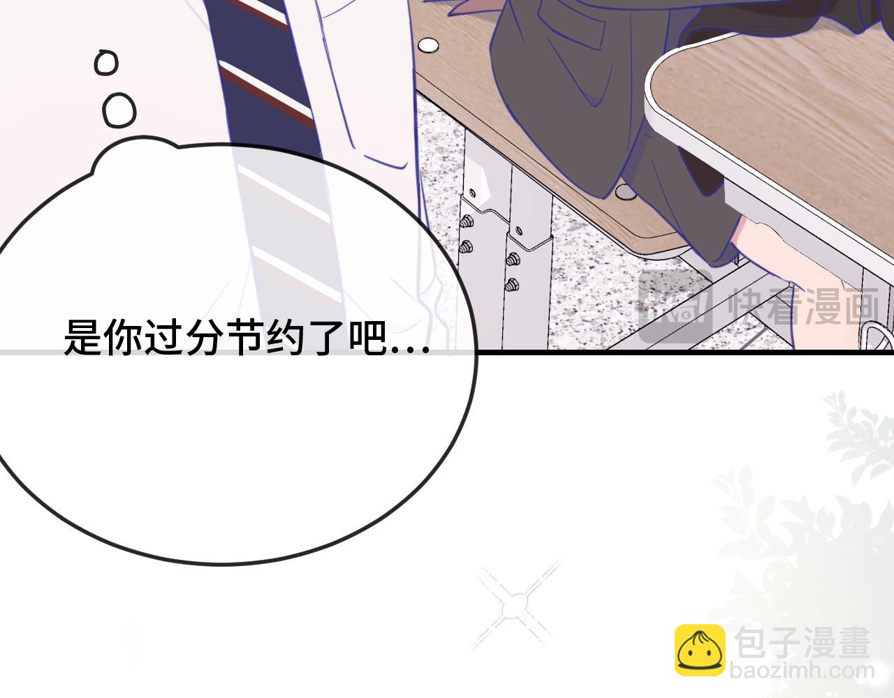 第7话 美术社欢迎你98