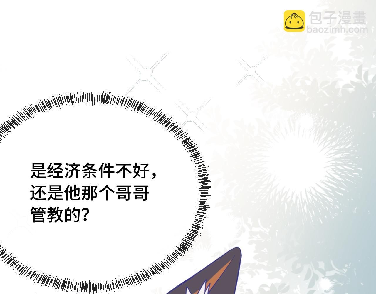第7话 美术社欢迎你99