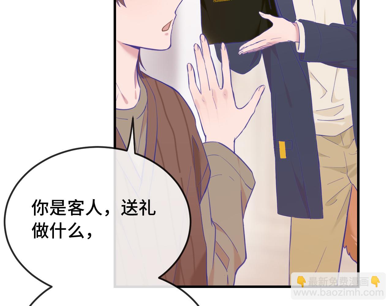 第8话 上门补习10
