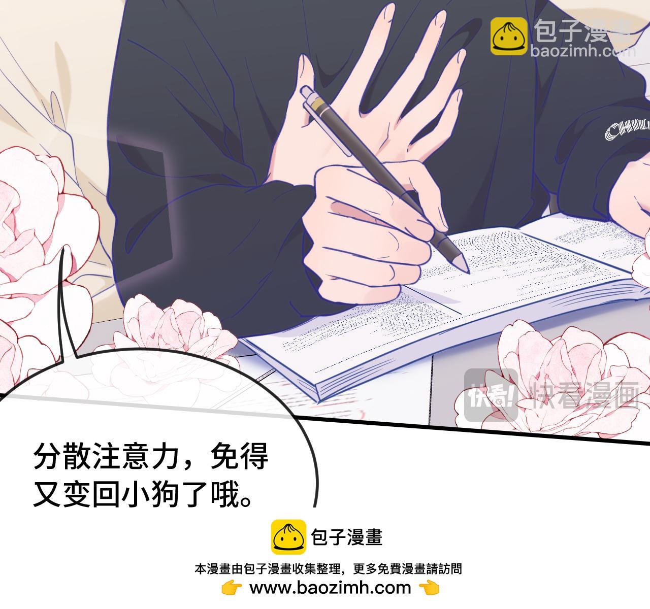 第8话 上门补习107