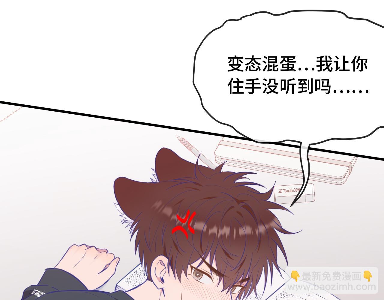 第8话 上门补习111