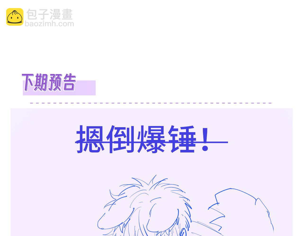 第8话 上门补习115