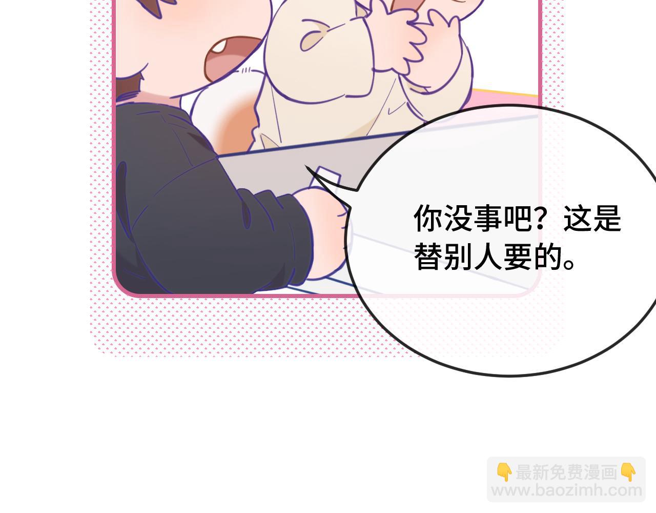 第8话 上门补习17