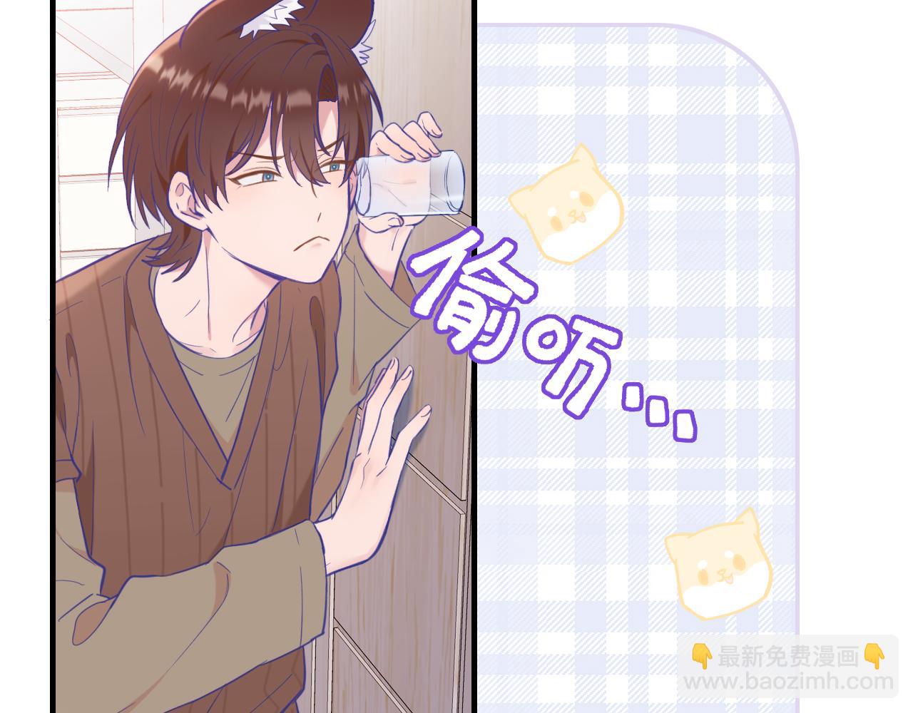 第8话 上门补习24