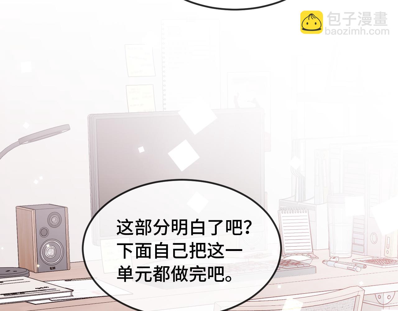第8话 上门补习26