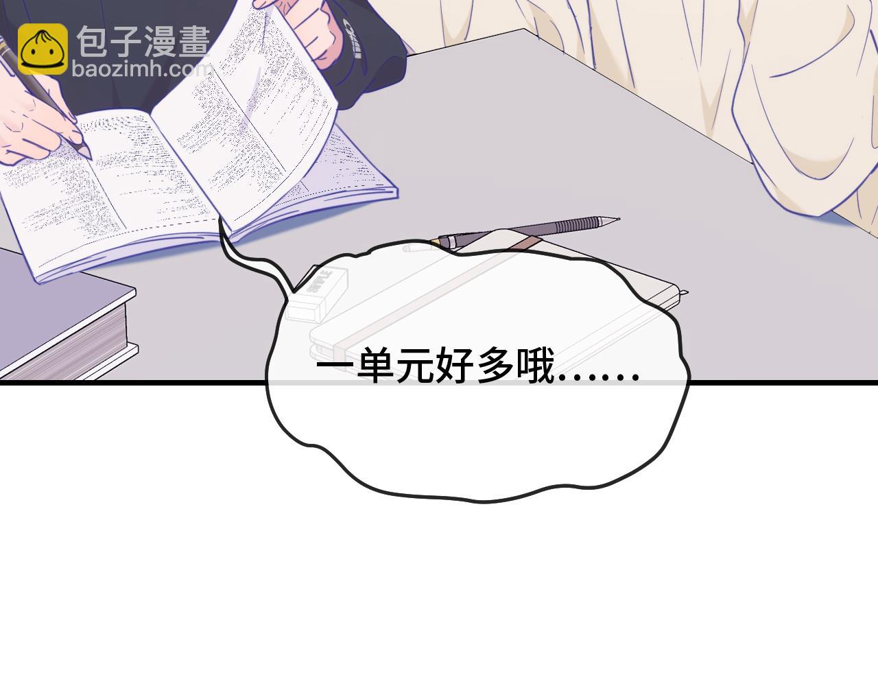 第8话 上门补习28