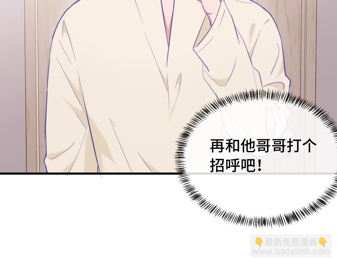 第8话 上门补习32