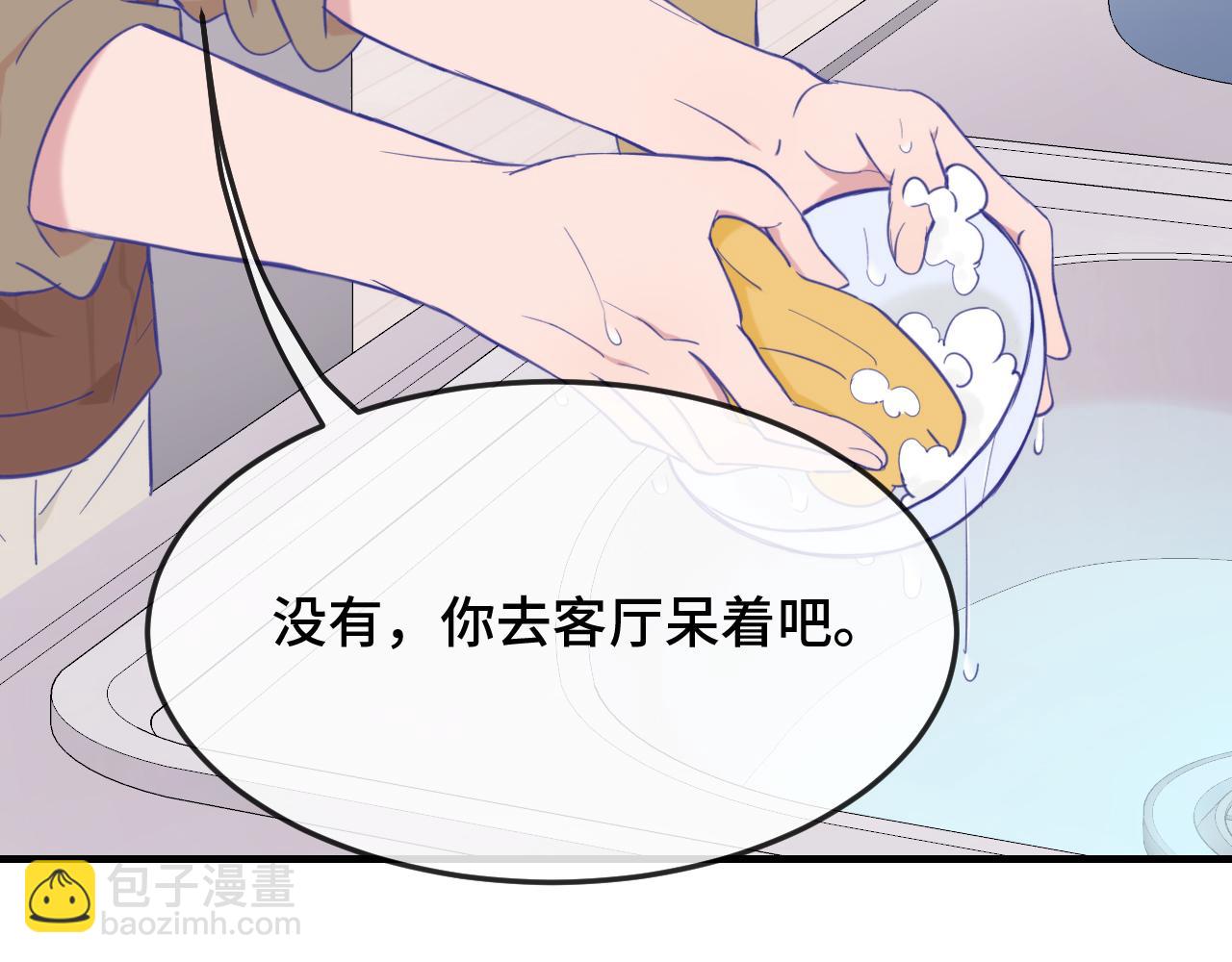 第8话 上门补习36