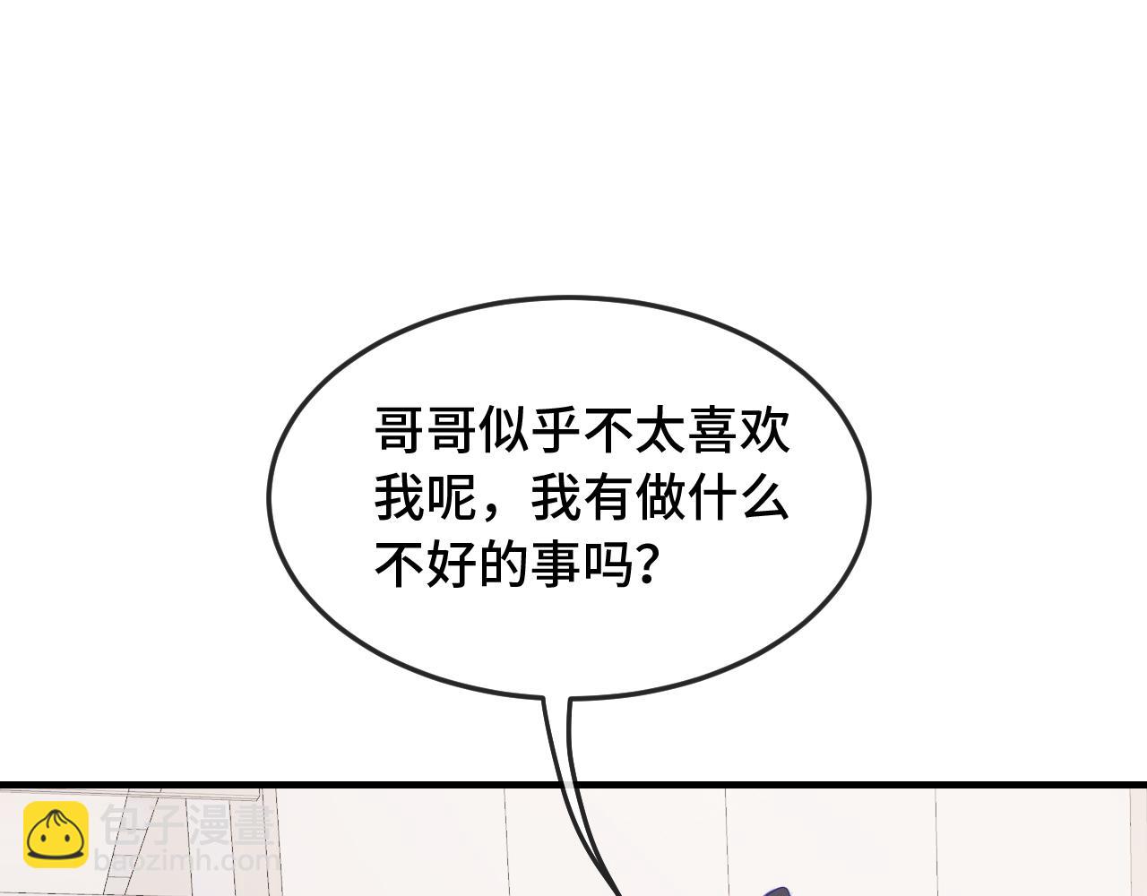 第8话 上门补习37