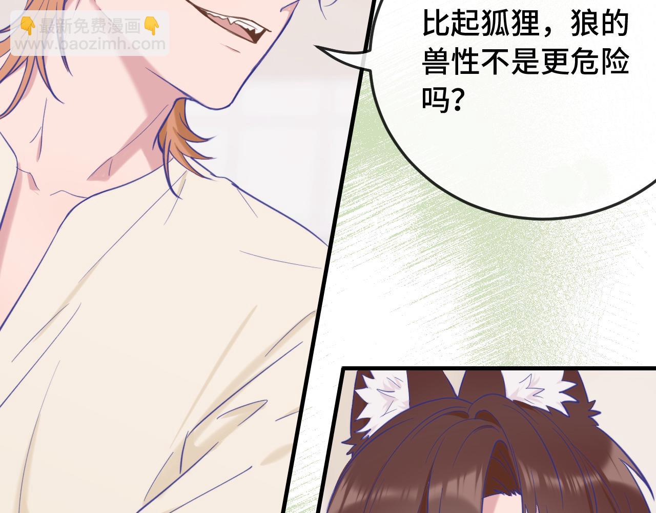 第8话 上门补习41