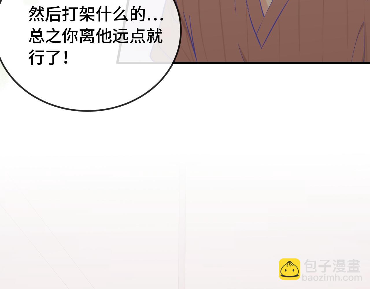 第8话 上门补习43