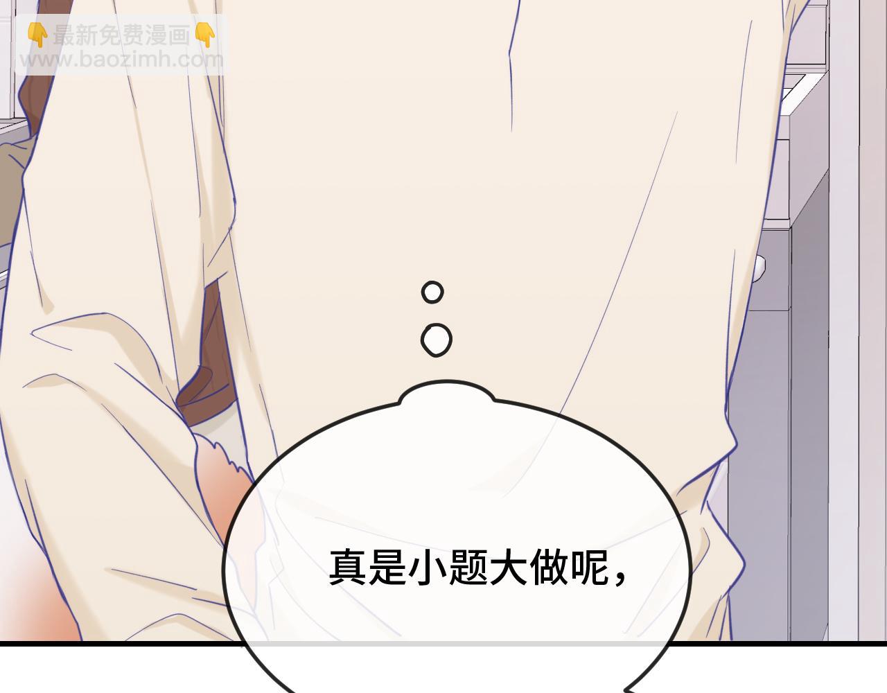 第8话 上门补习46