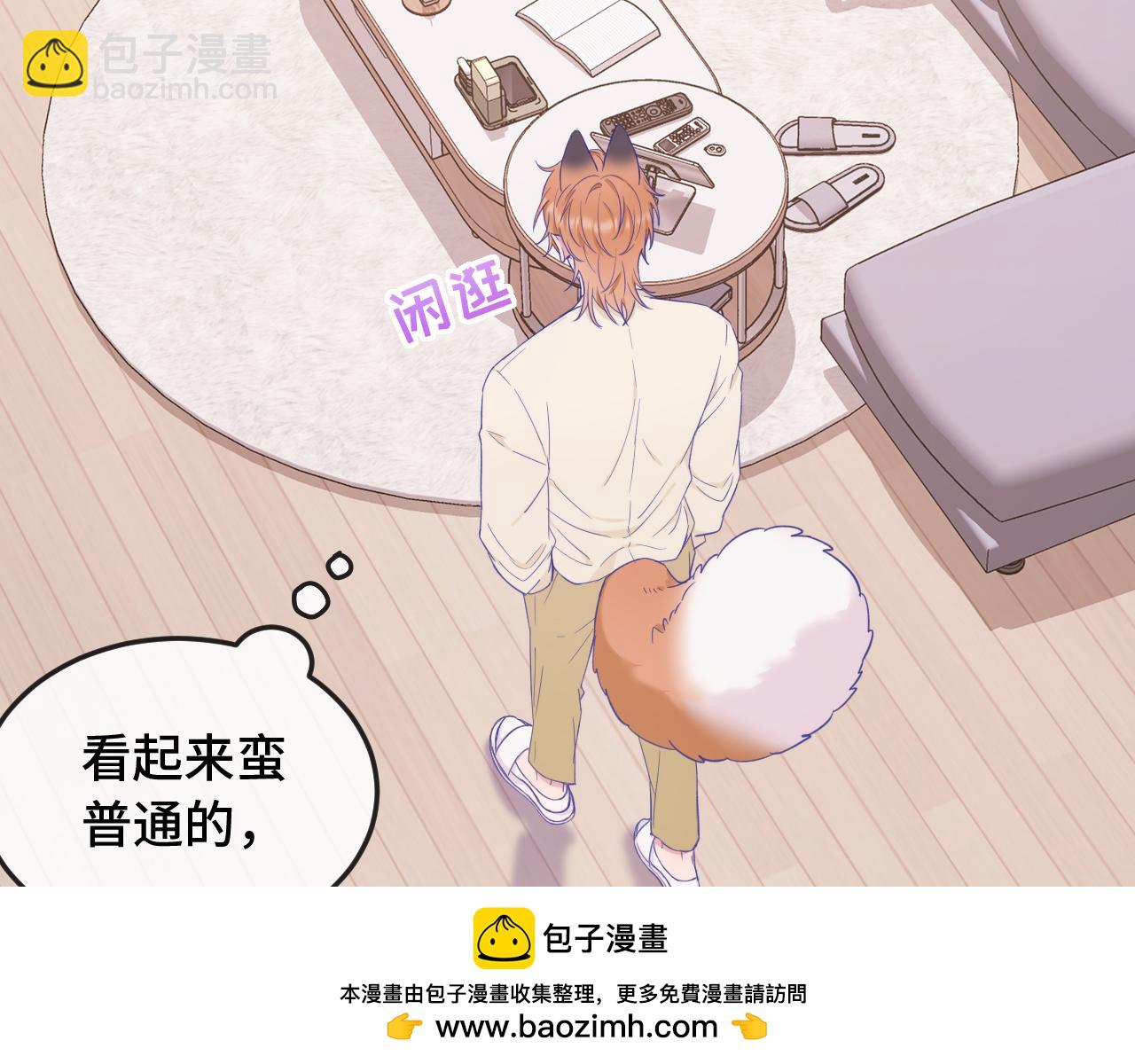 第8话 上门补习49
