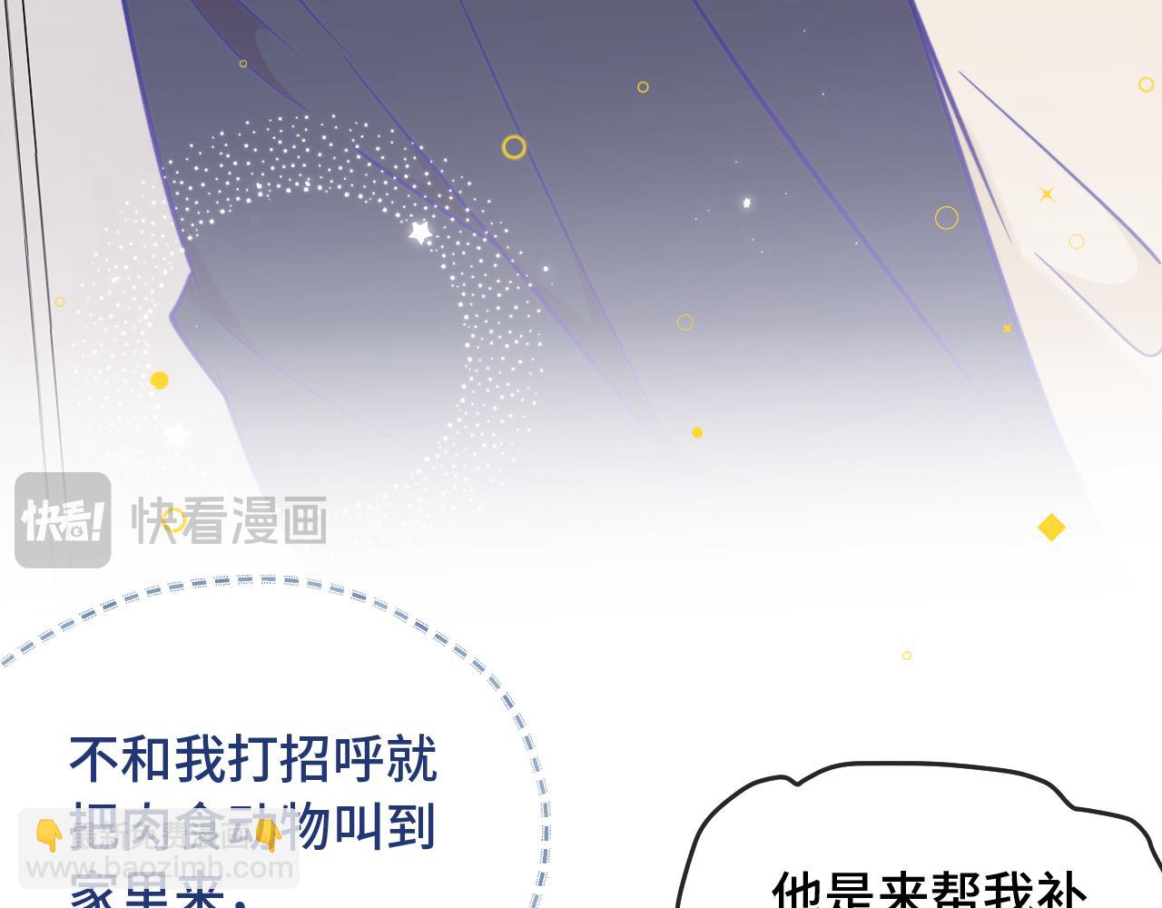 第8话 上门补习6