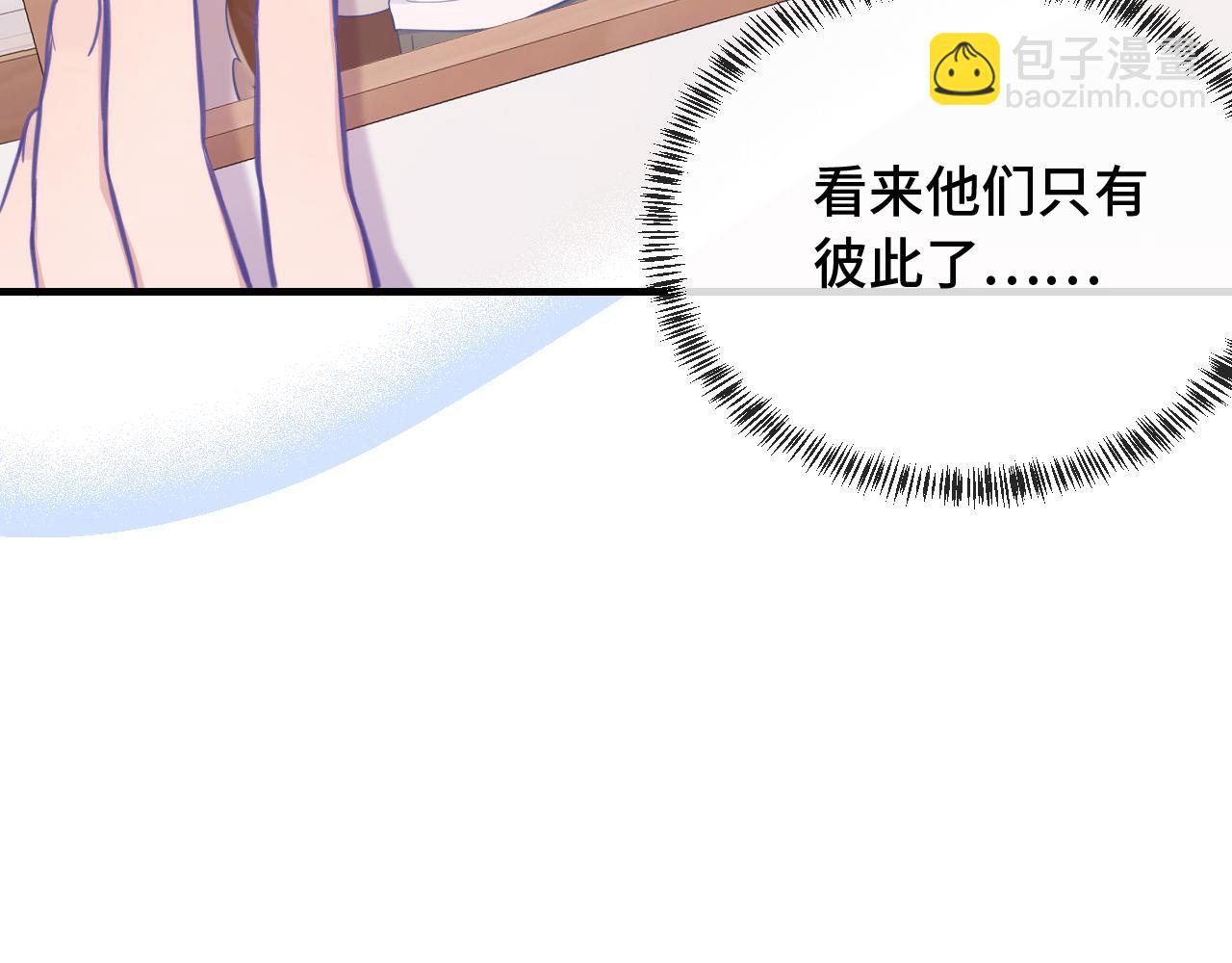 第8话 上门补习62