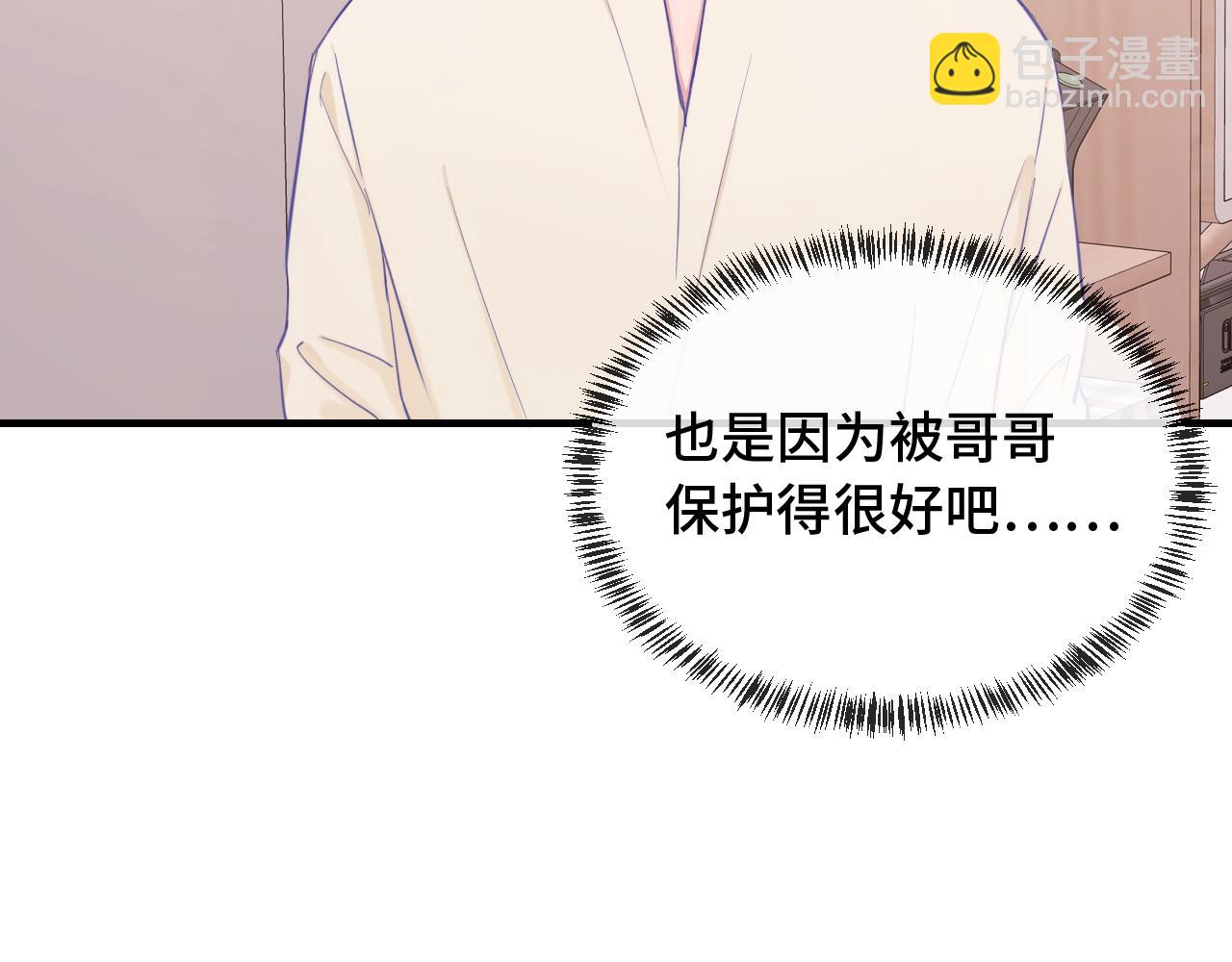 第8话 上门补习64