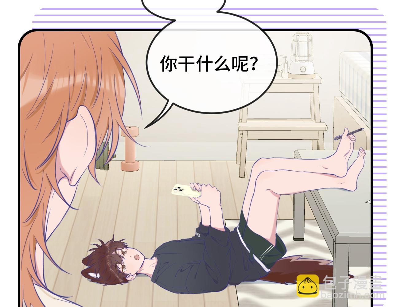 第8话 上门补习68