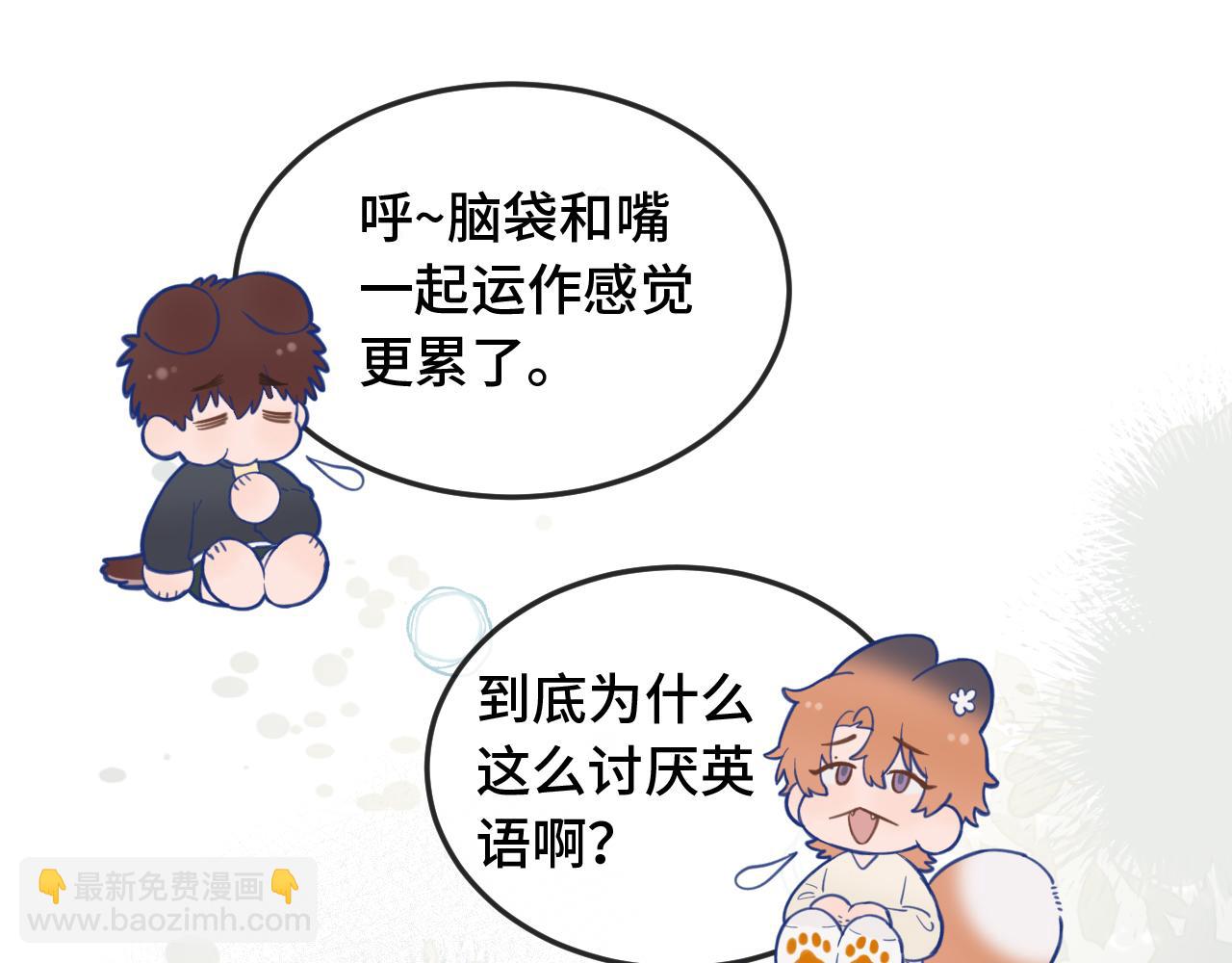 第8话 上门补习81