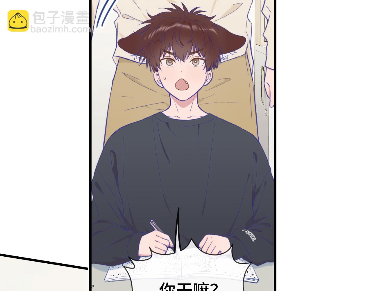 第8话 上门补习90