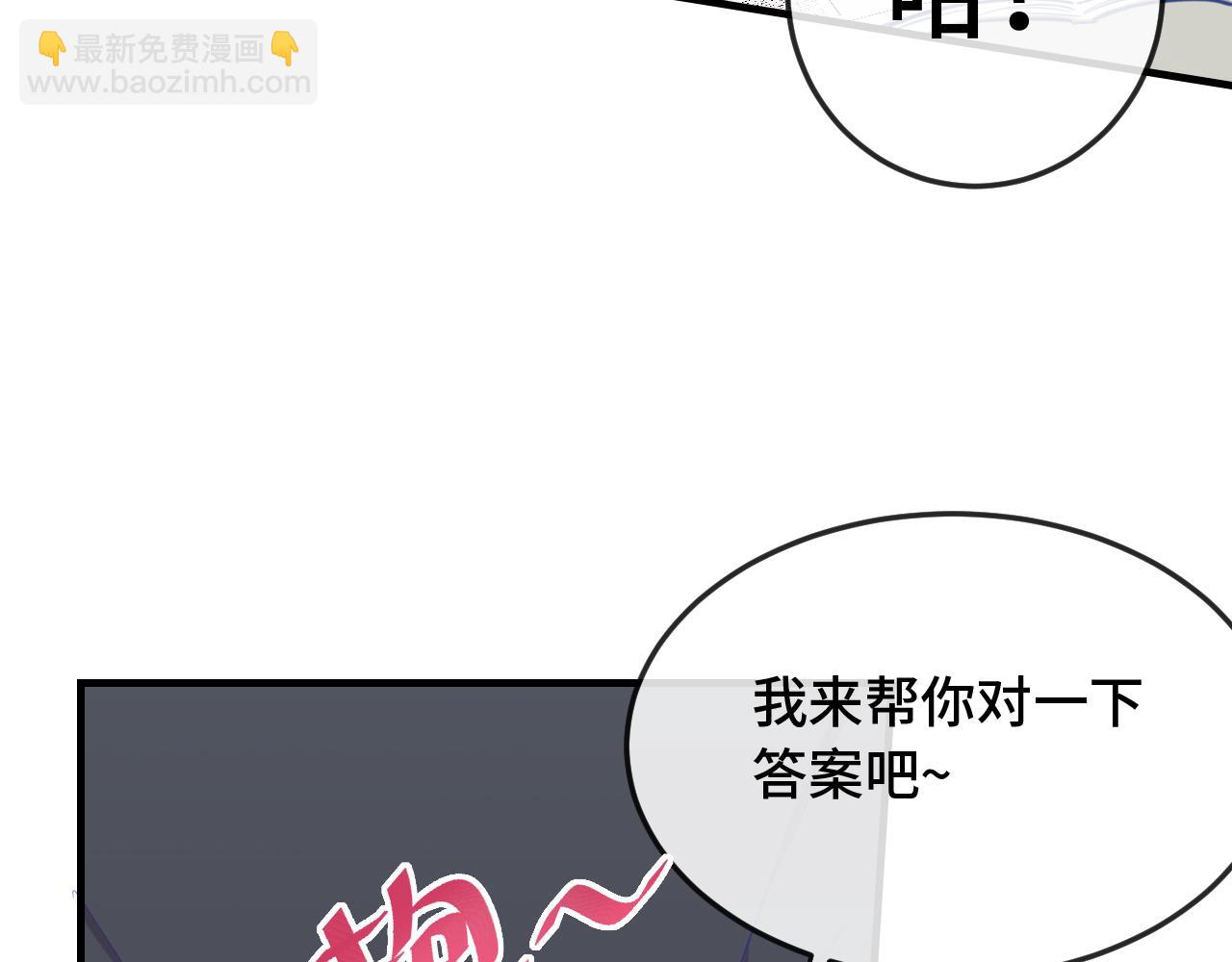 第8话 上门补习93