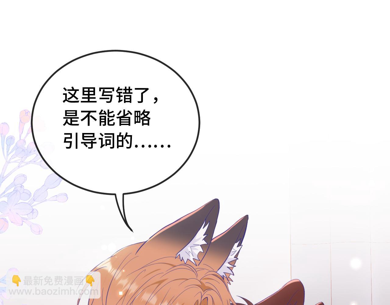 第8话 上门补习96