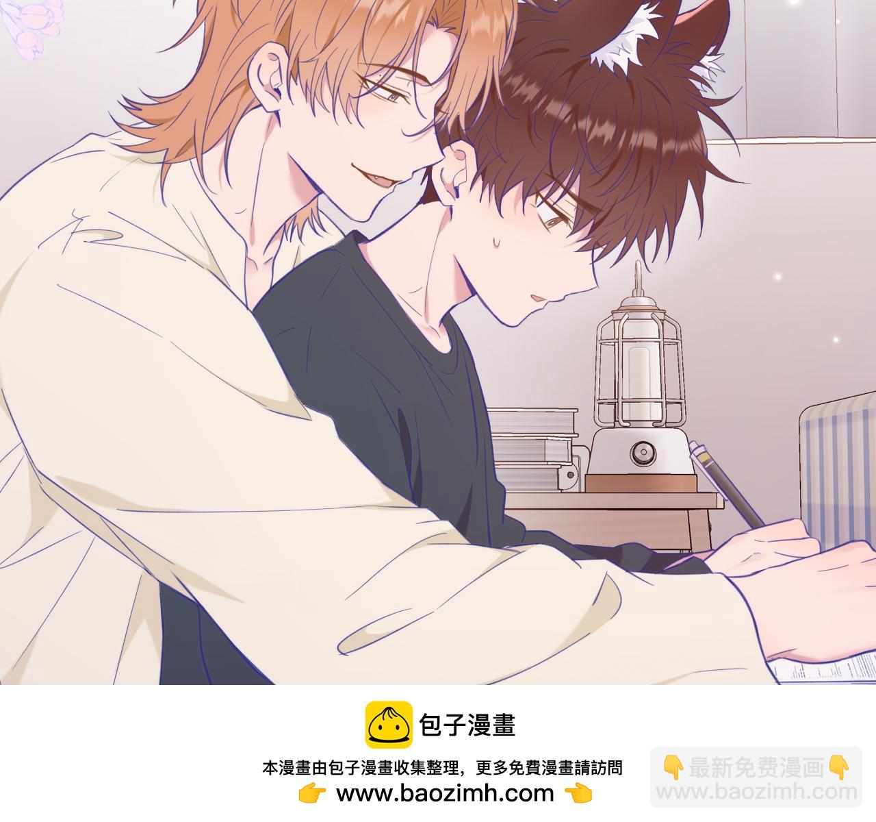 第8话 上门补习97