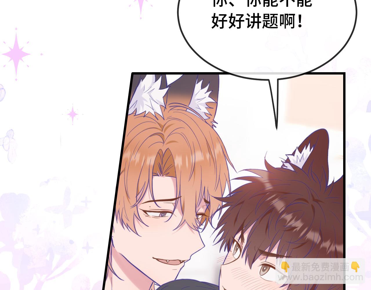 第8话 上门补习99