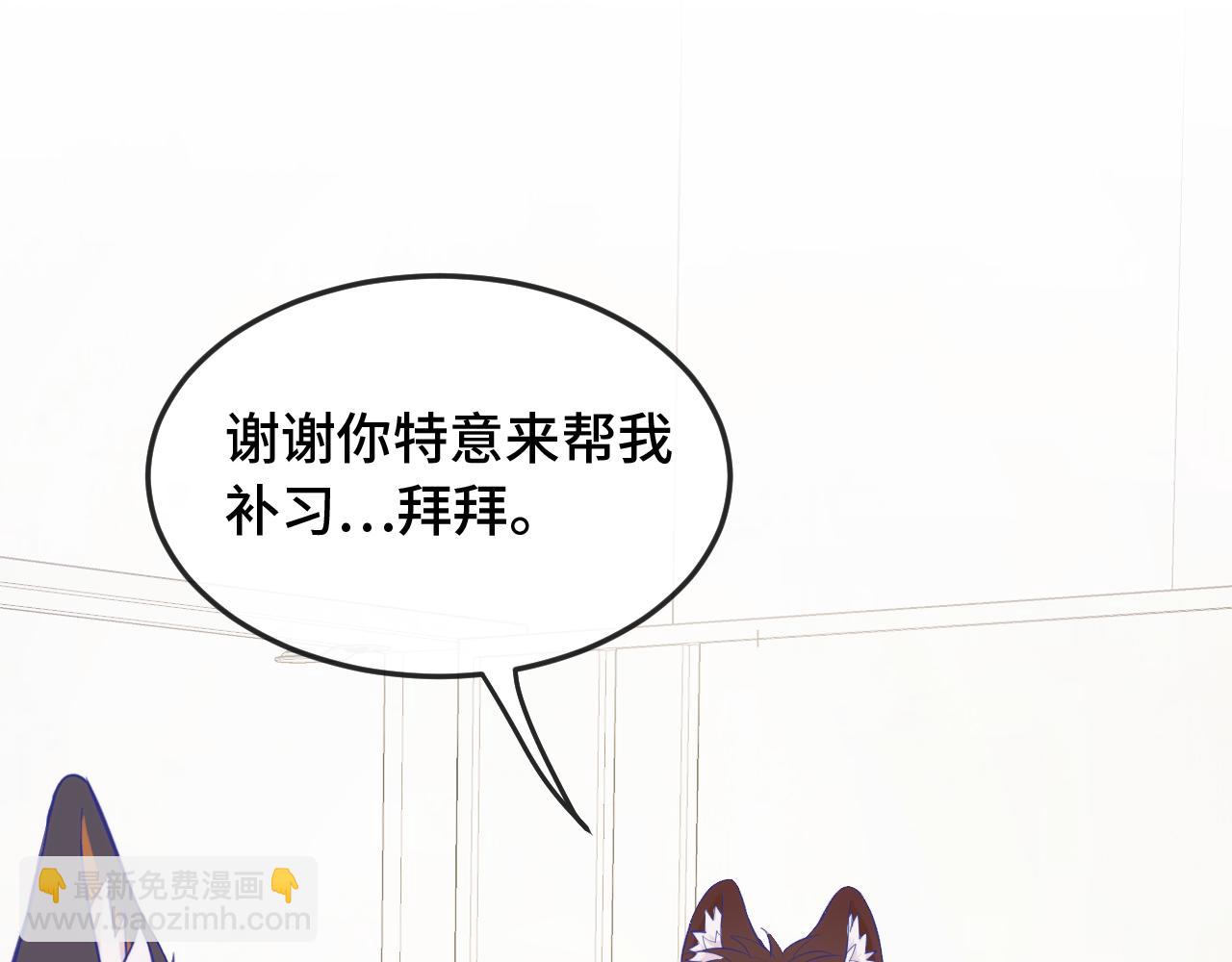 第9话 差点被抓包106