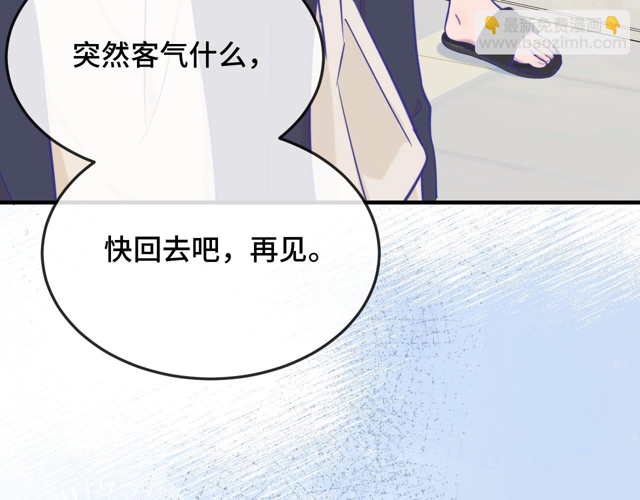 第9话 差点被抓包109