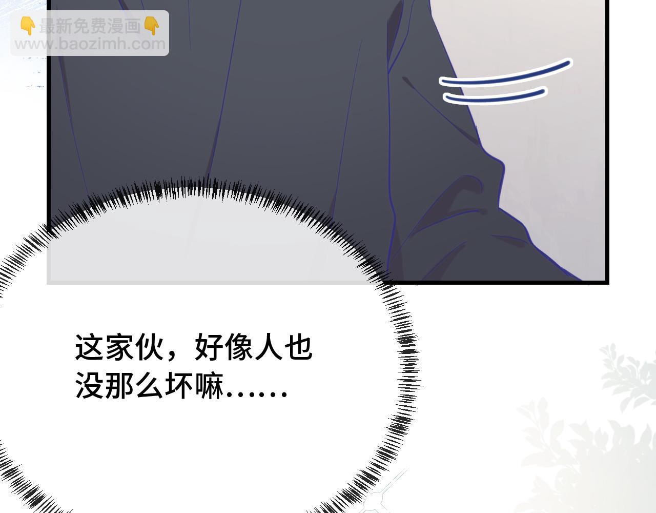 第9话 差点被抓包112