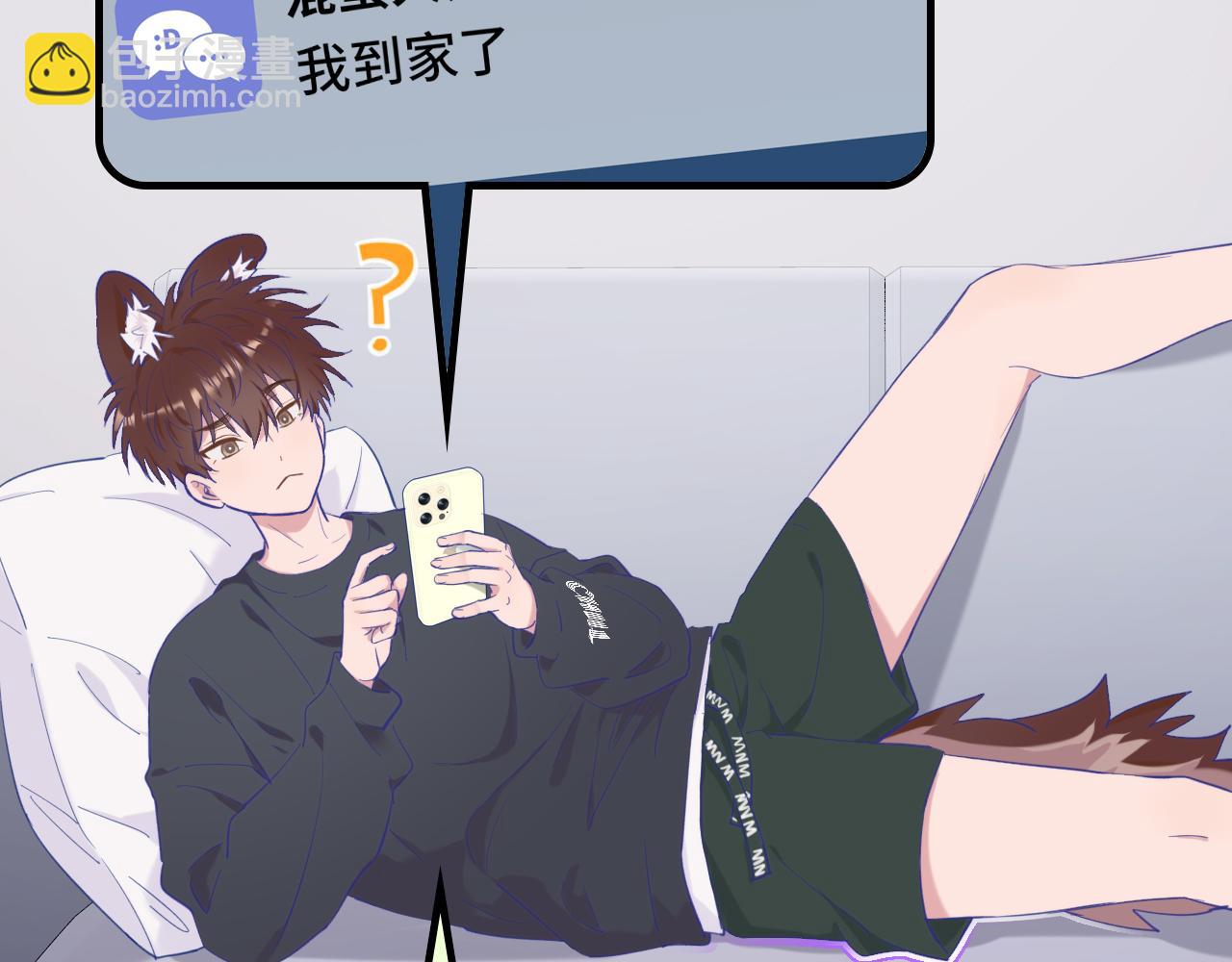第9话 差点被抓包117