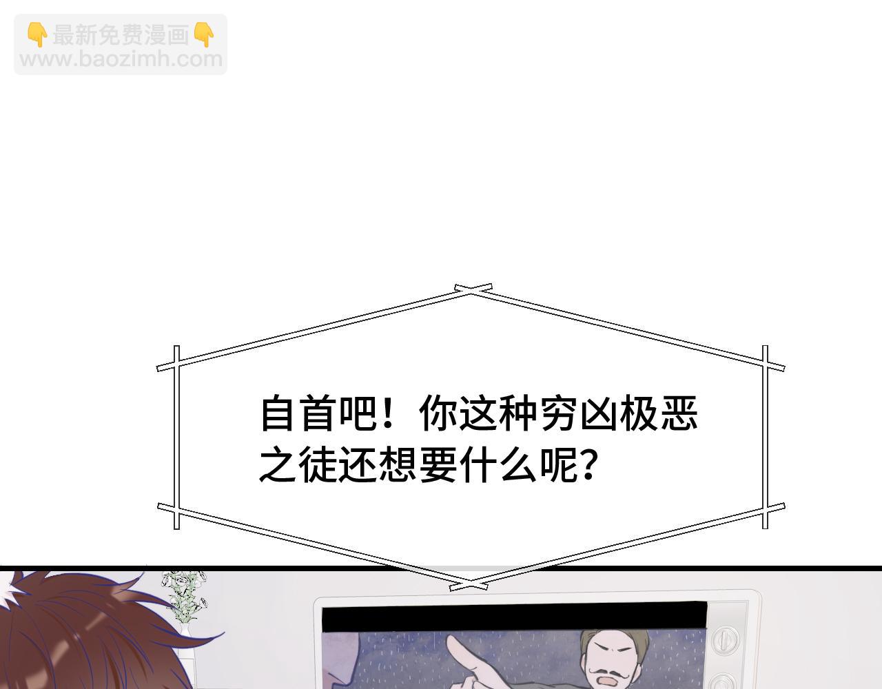 第9话 差点被抓包120