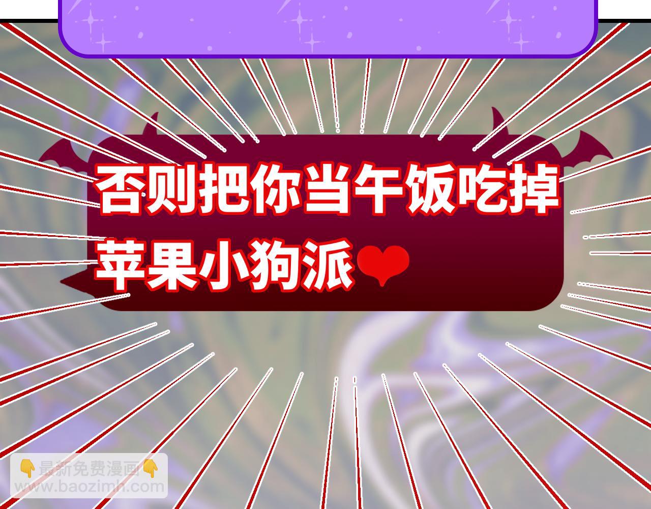 第9话 差点被抓包123