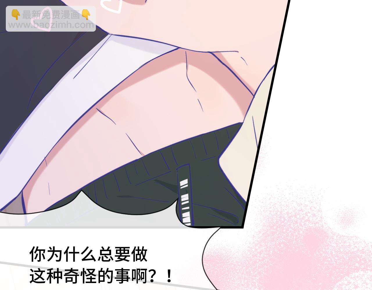 第9话 差点被抓包19