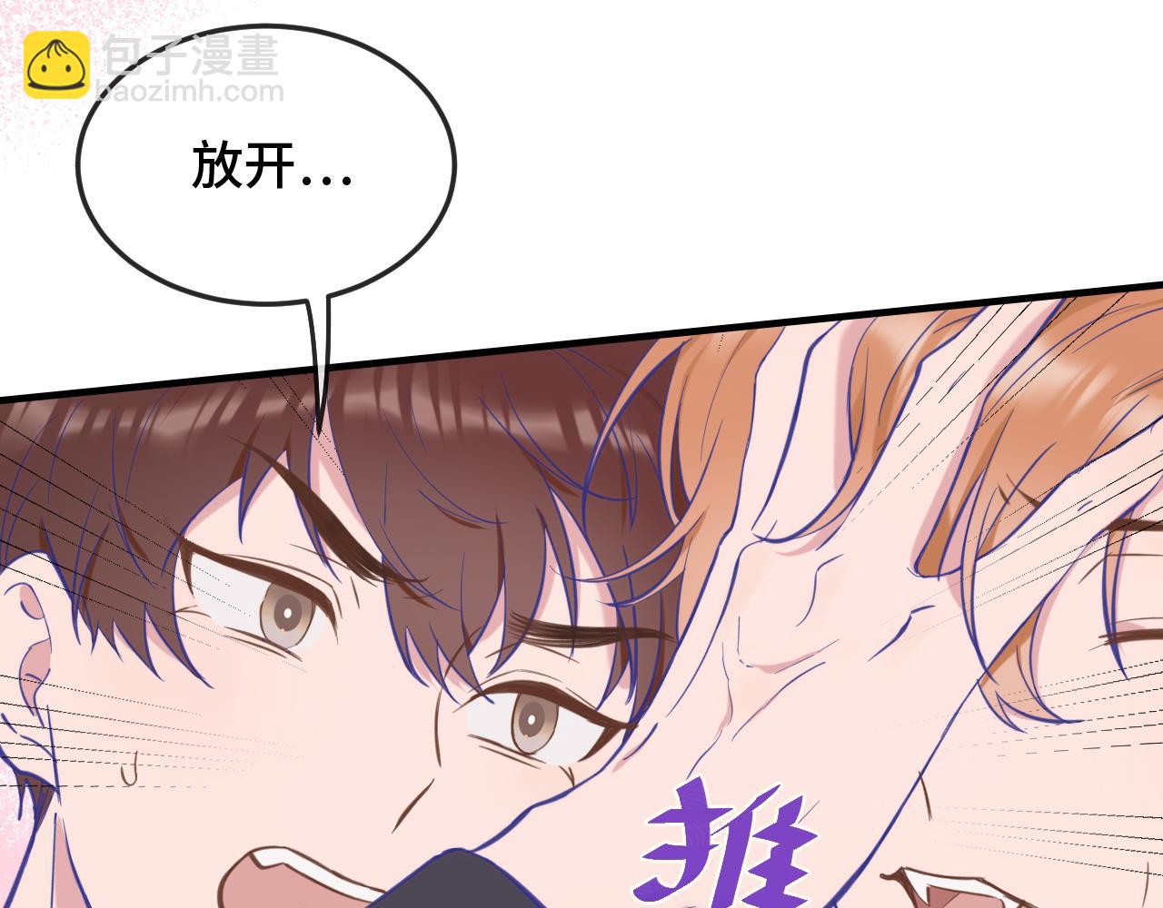 第9话 差点被抓包26