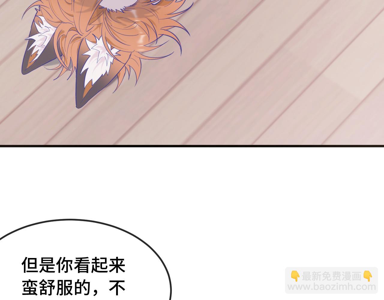 第9话 差点被抓包39