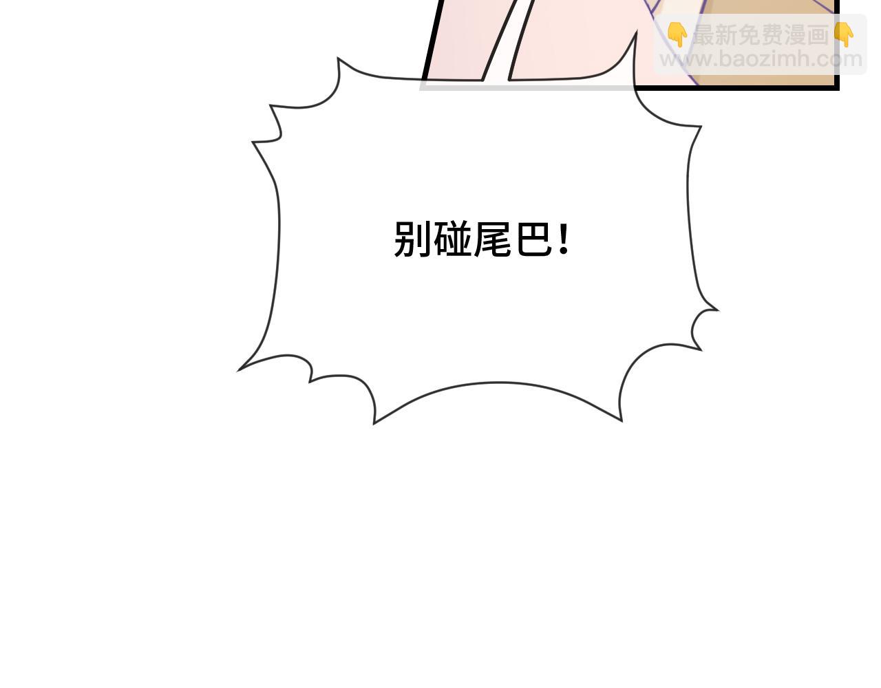 第9话 差点被抓包43