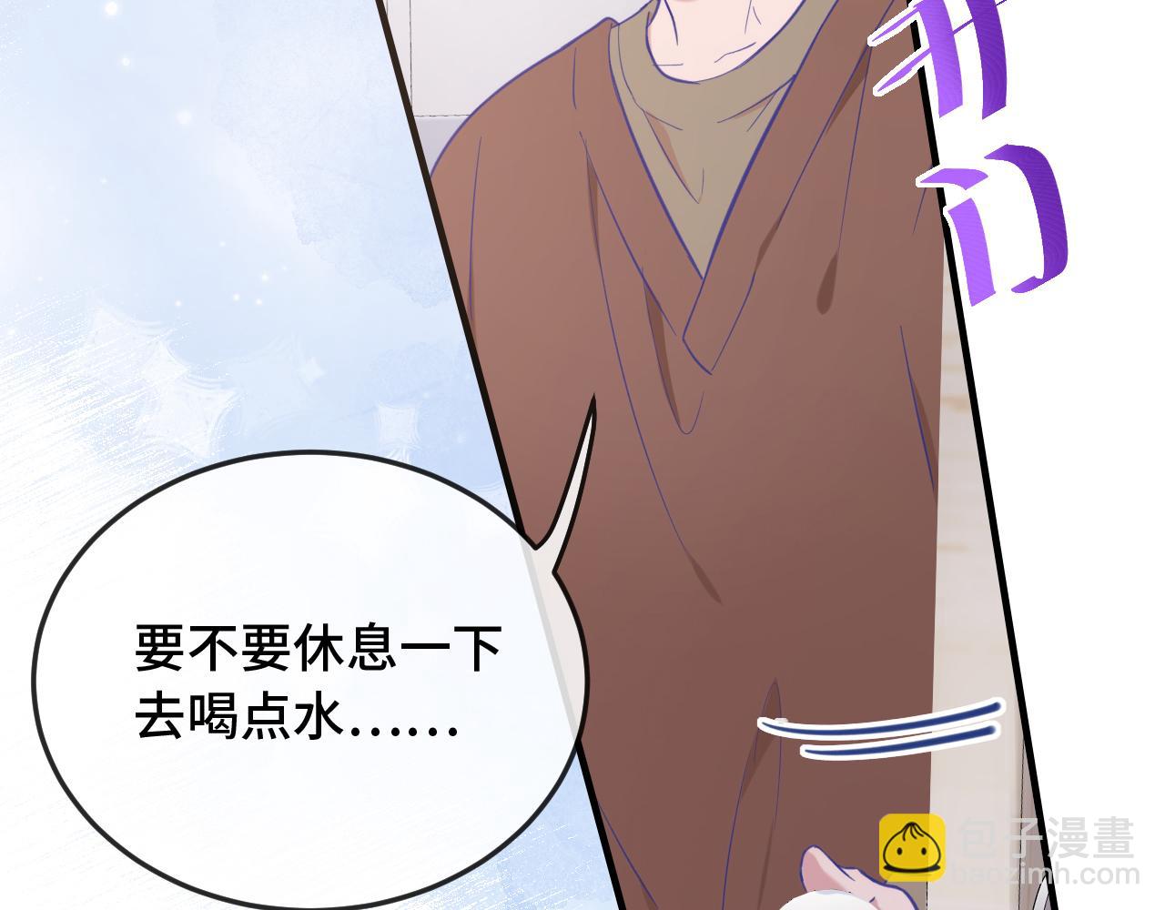 第9话 差点被抓包50