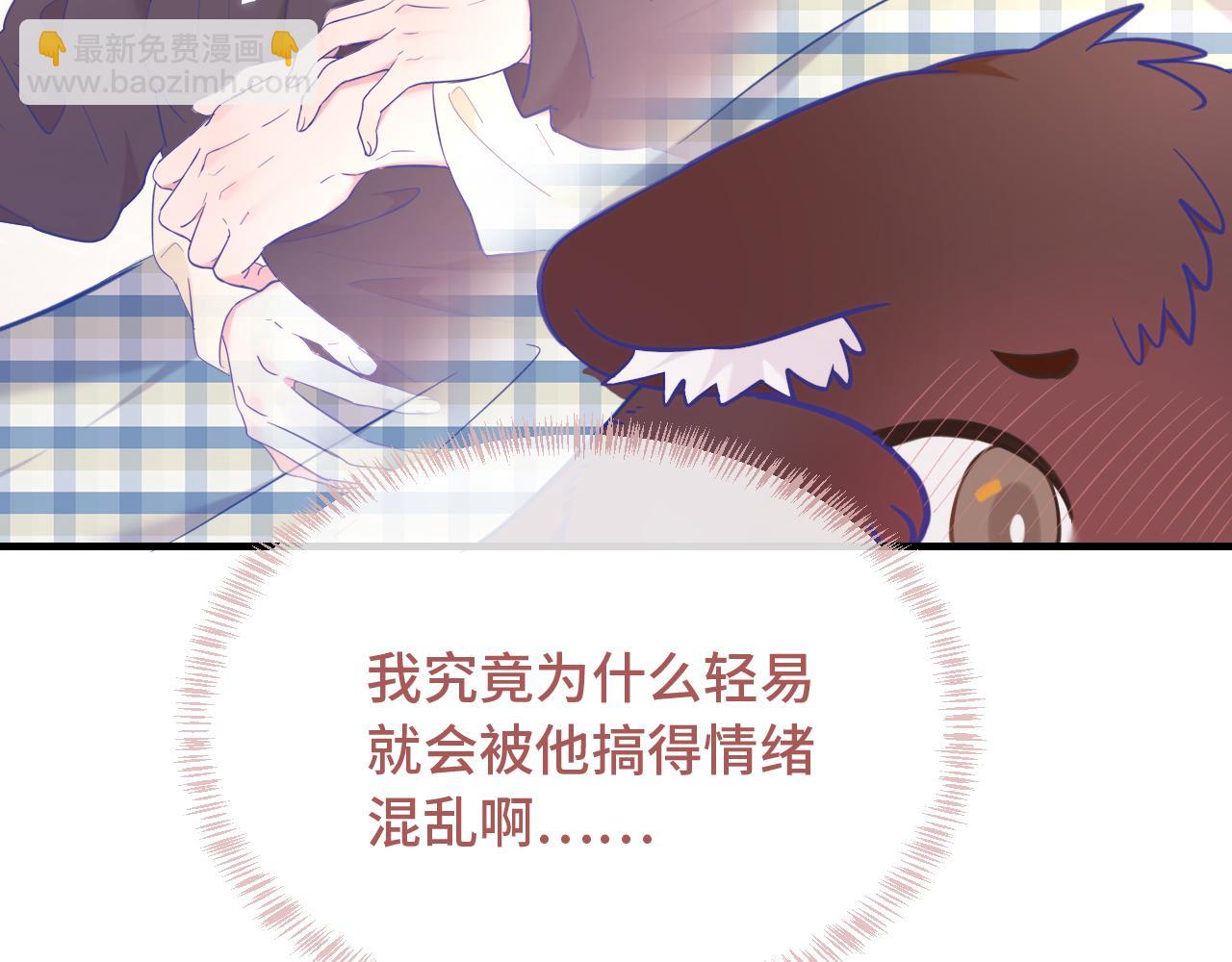 第9话 差点被抓包69